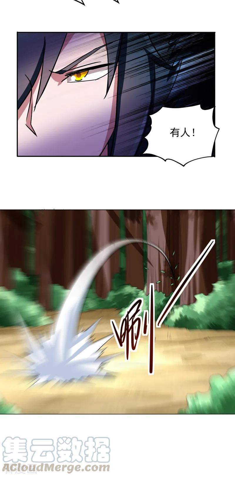 Spirit Sword Sovereign Ch.321 p31