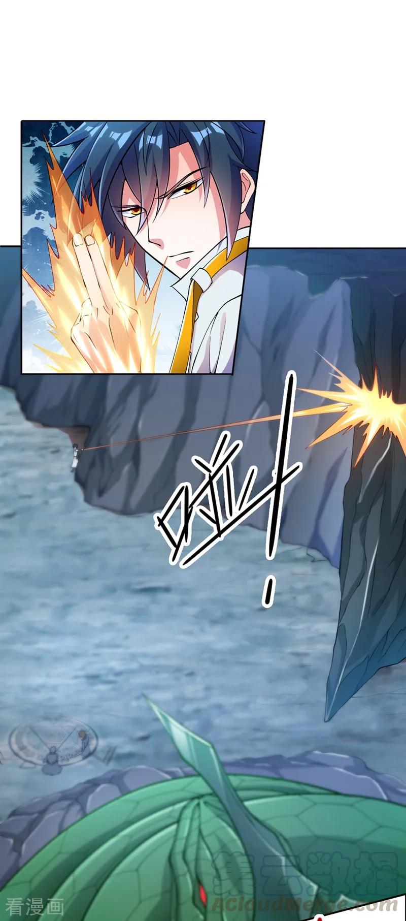 Spirit Sword Sovereign Ch.322 p16