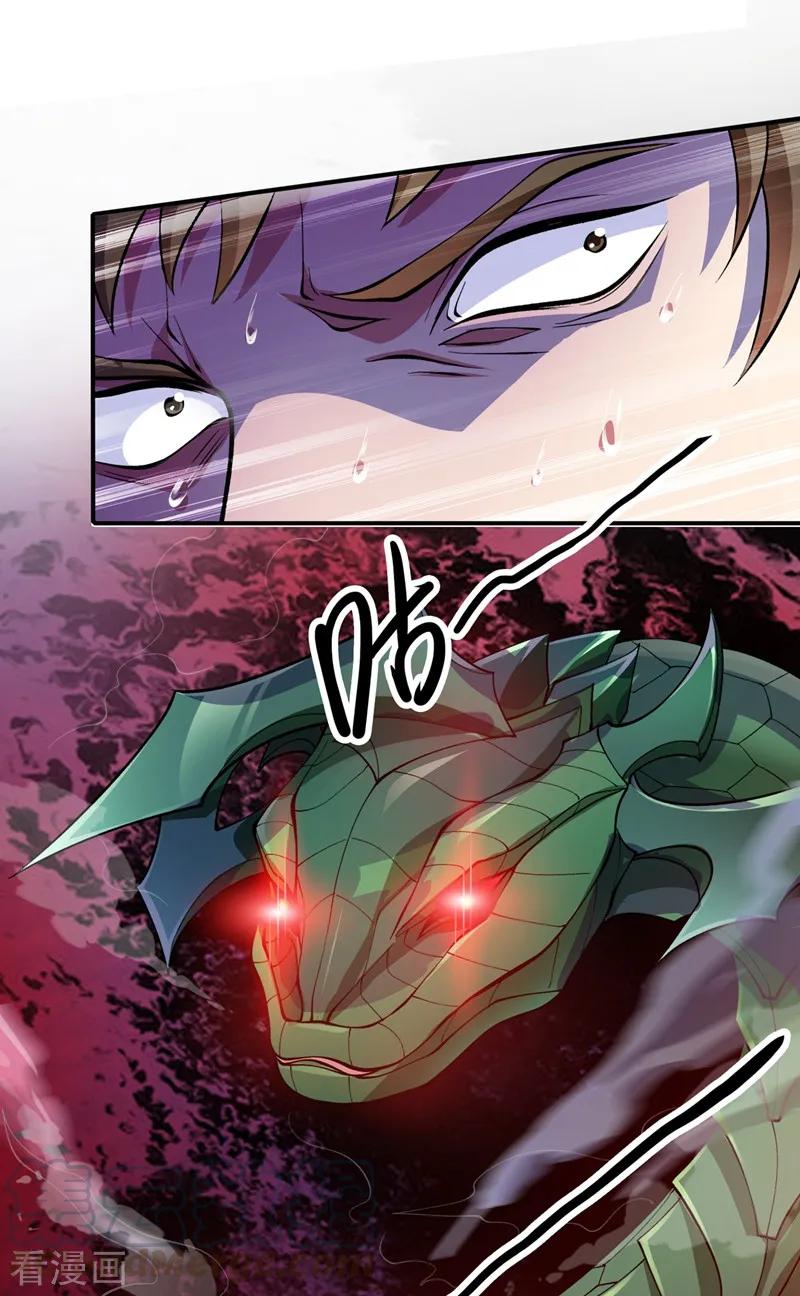 Spirit Sword Sovereign Ch.322 p19