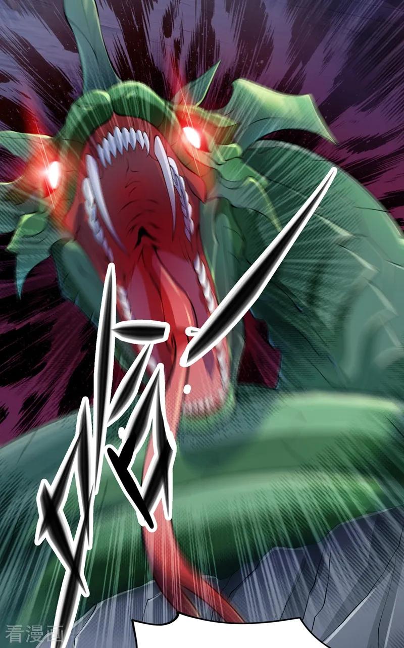 Spirit Sword Sovereign Ch.322 p21