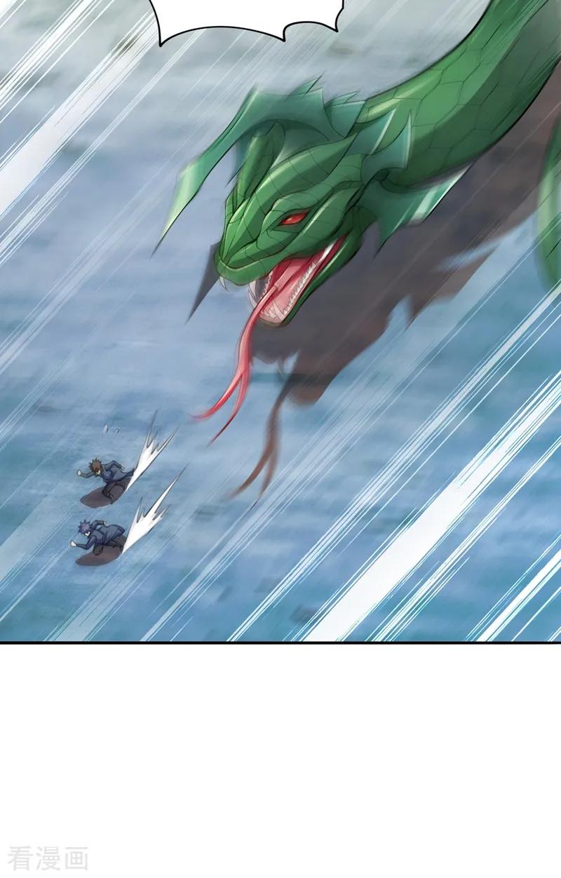 Spirit Sword Sovereign Ch.322 p23