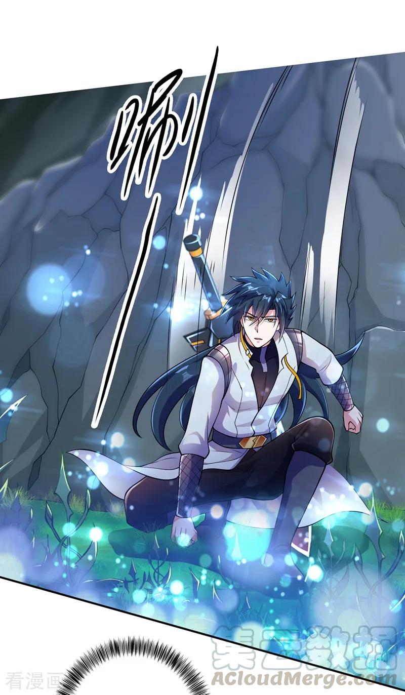 Spirit Sword Sovereign Ch.322 p28