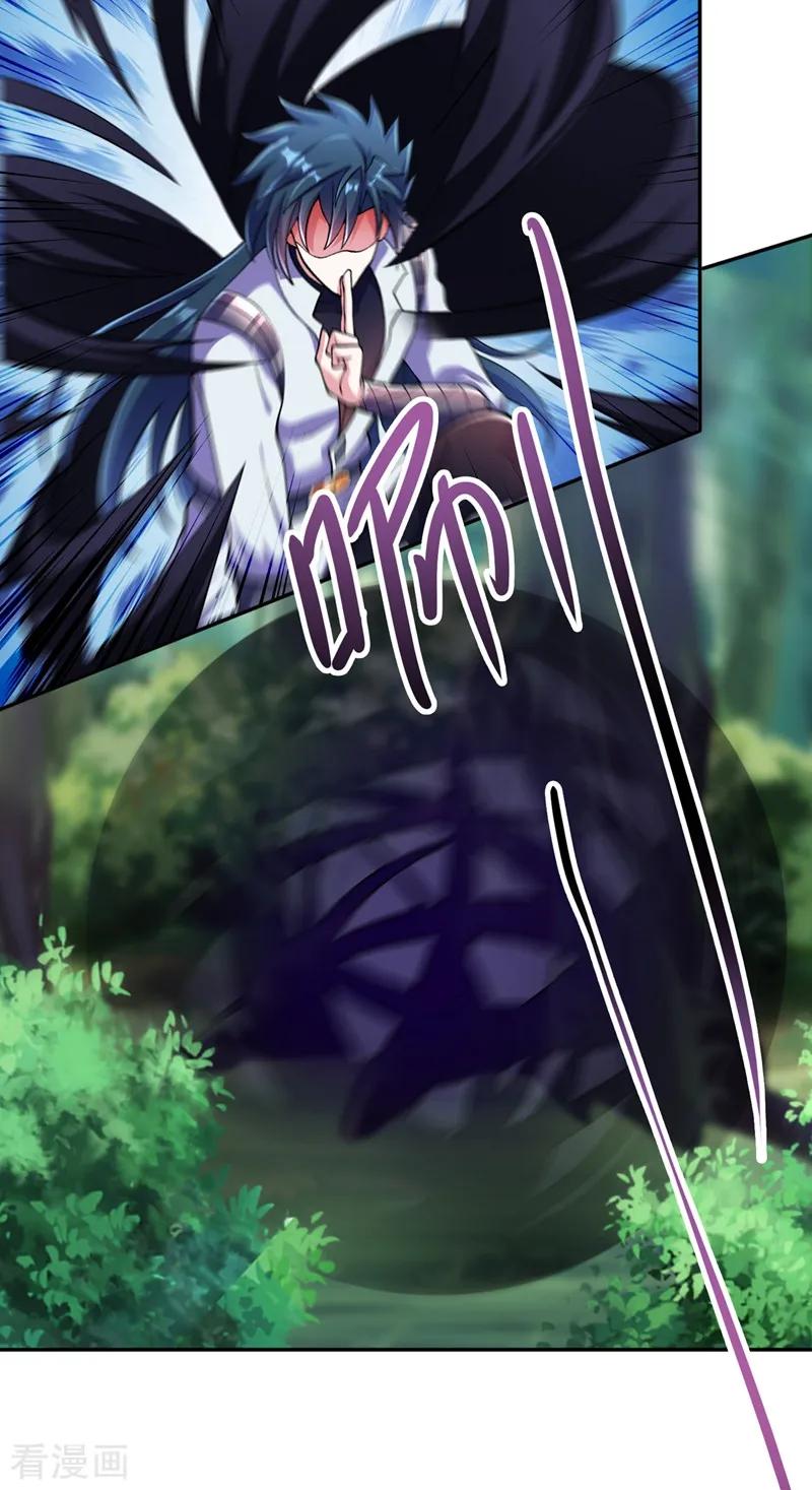 Spirit Sword Sovereign Ch.322 p6