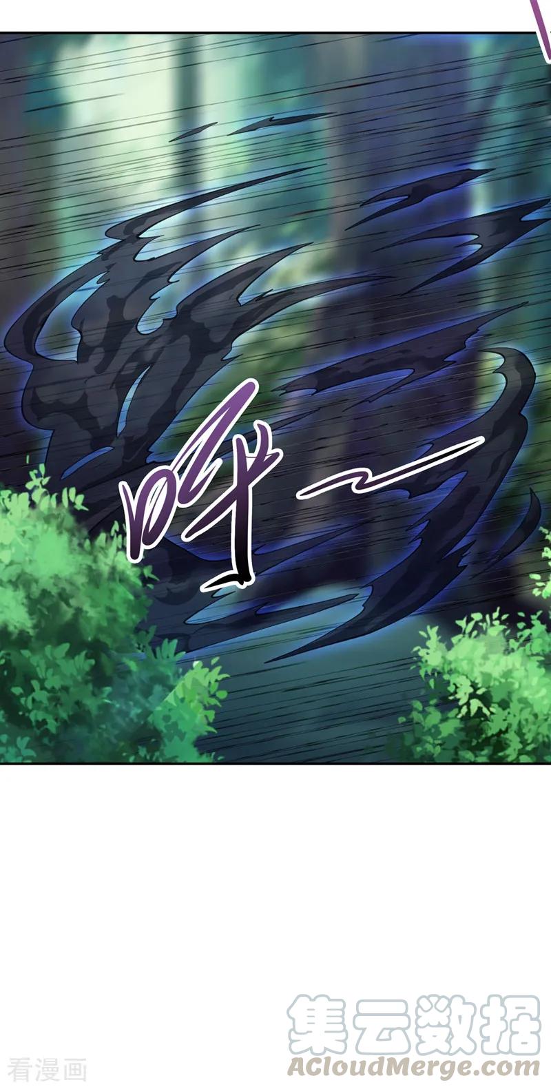 Spirit Sword Sovereign Ch.322 p7