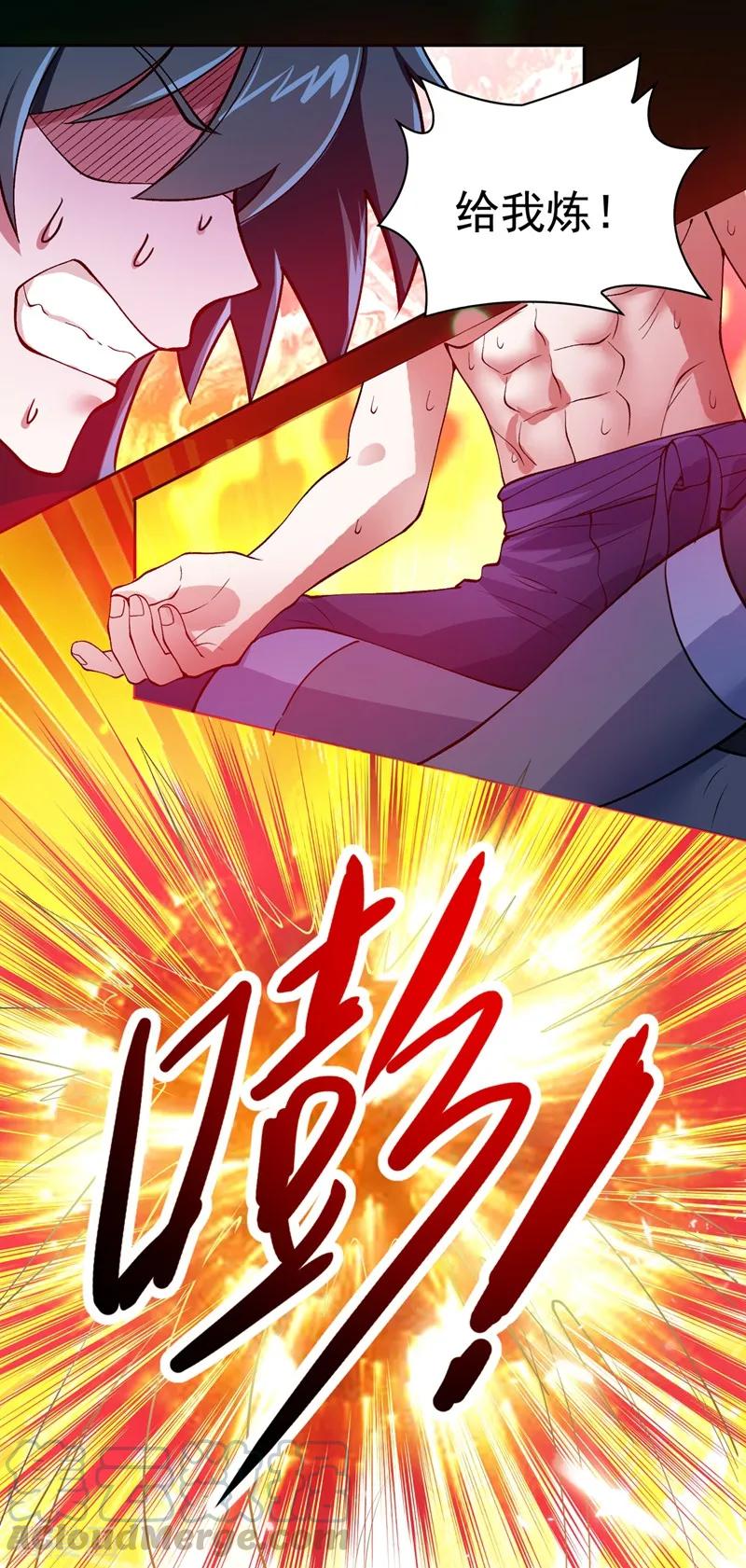 Spirit Sword Sovereign Ch.323 p13