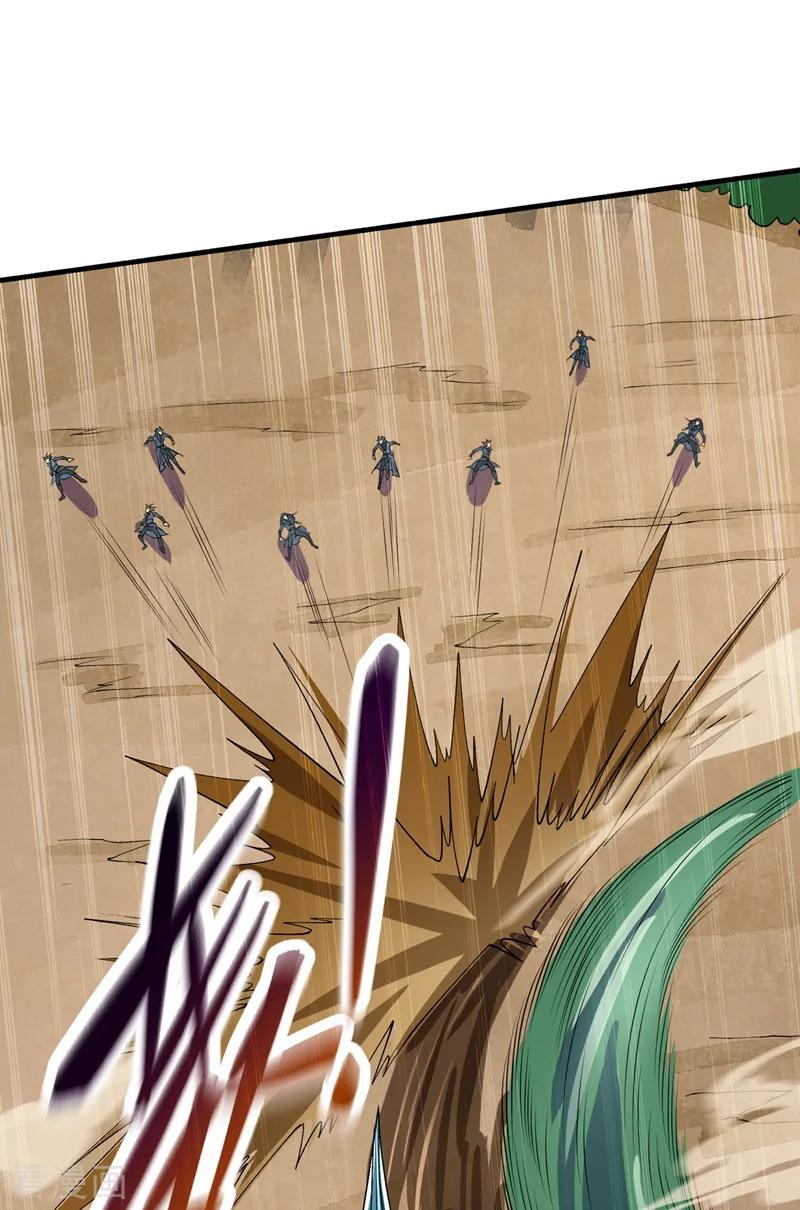 Spirit Sword Sovereign Ch.323 p15