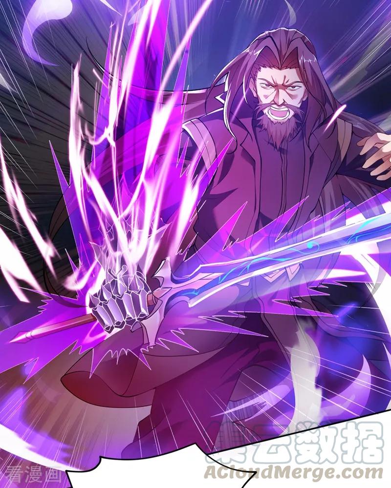 Spirit Sword Sovereign Ch.323 p22