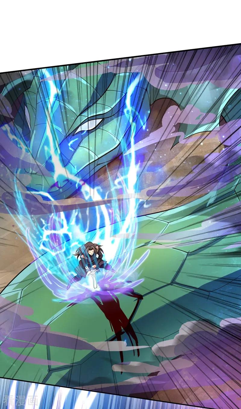 Spirit Sword Sovereign Ch.323 p26
