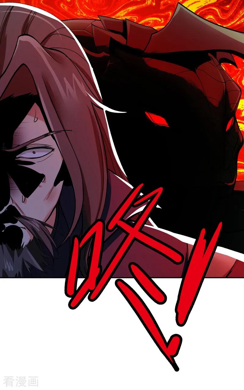 Spirit Sword Sovereign Ch.323 p29