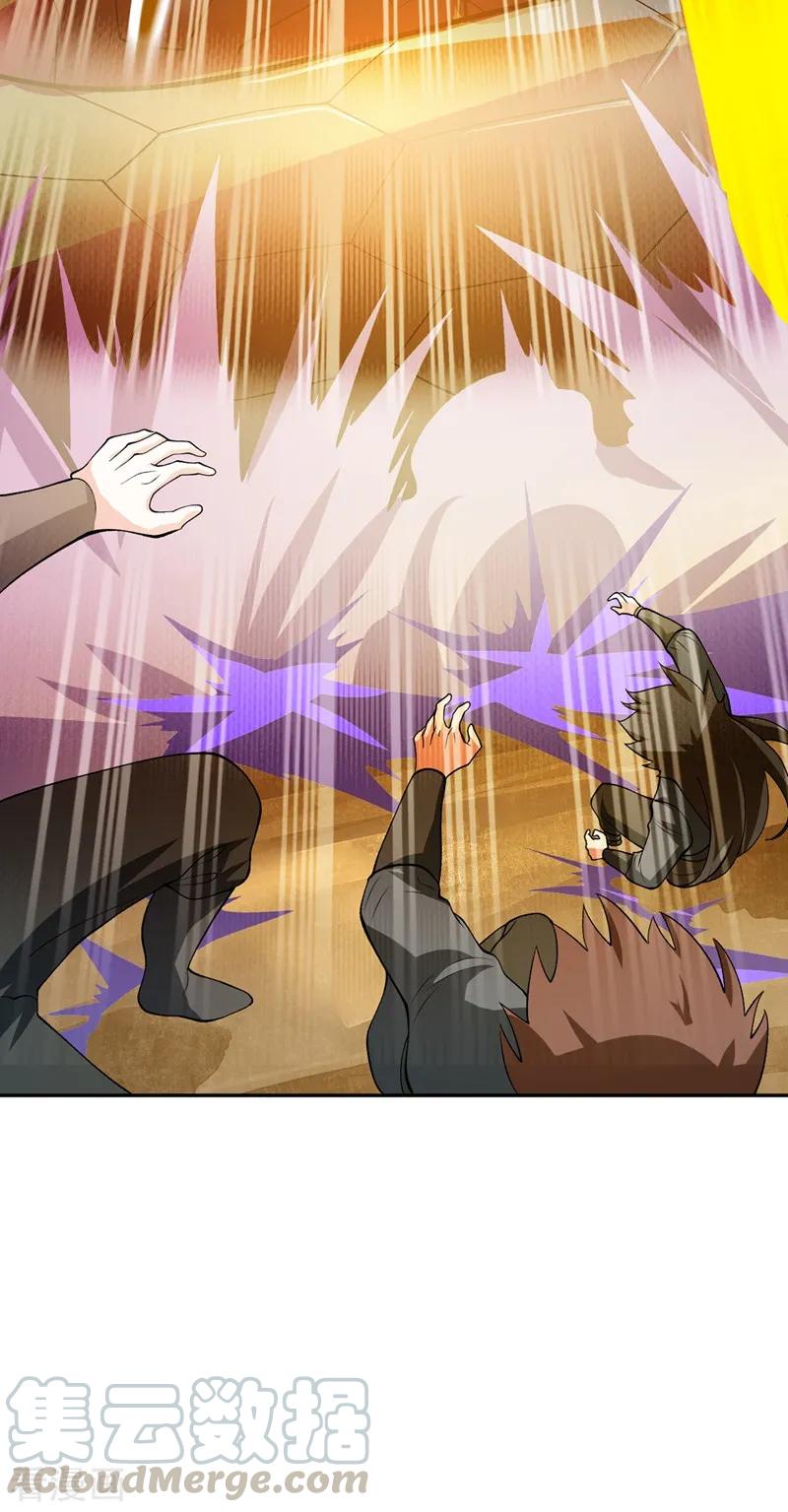 Spirit Sword Sovereign Ch.323 p34