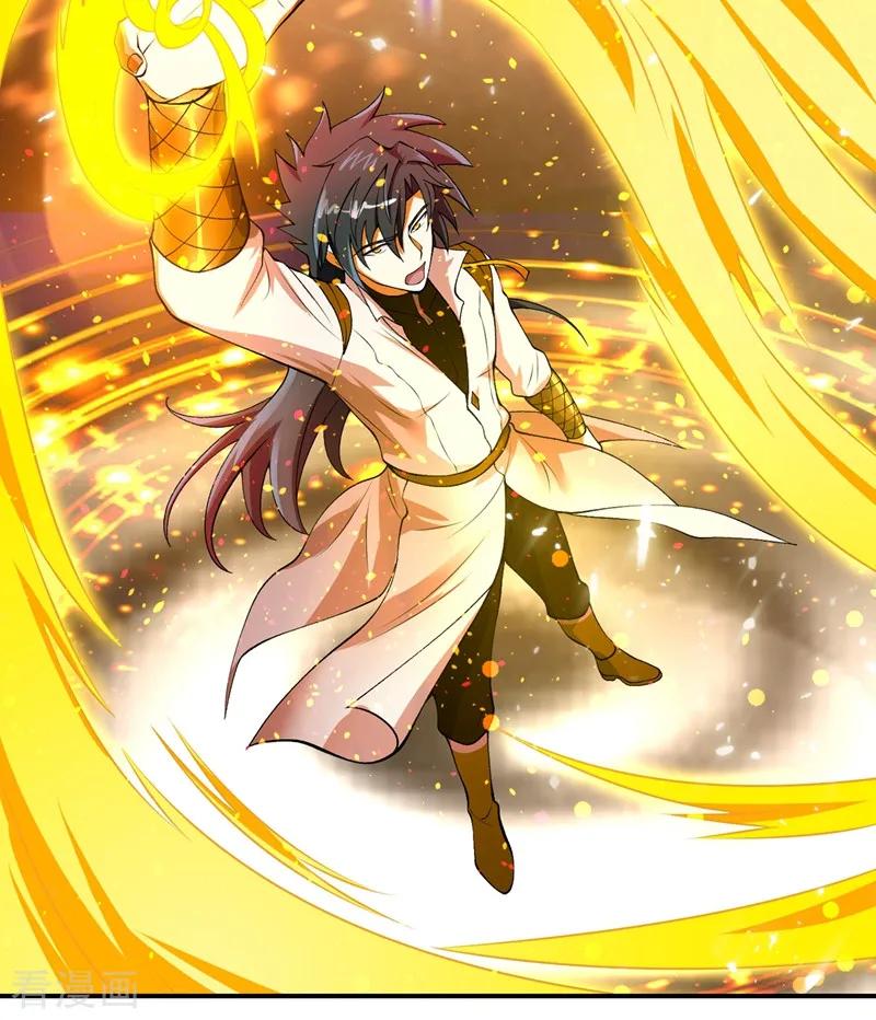 Spirit Sword Sovereign Ch.323 p5