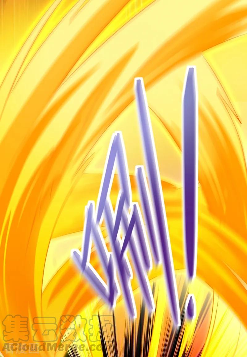 Spirit Sword Sovereign Ch.323 p7