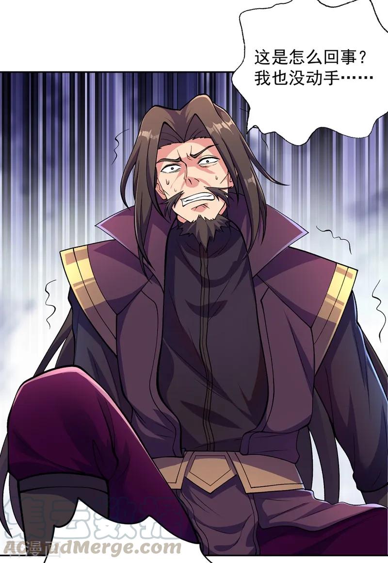 Spirit Sword Sovereign Ch.324 p10