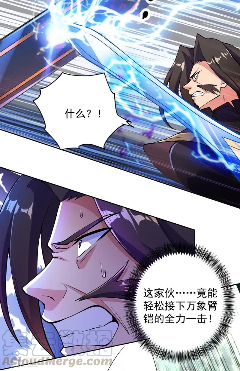 Spirit Sword Sovereign Ch.324 p16