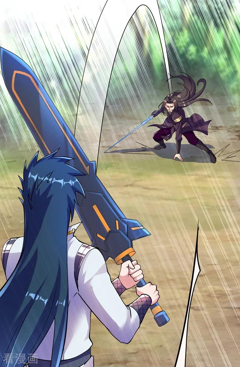 Spirit Sword Sovereign Ch.324 p17
