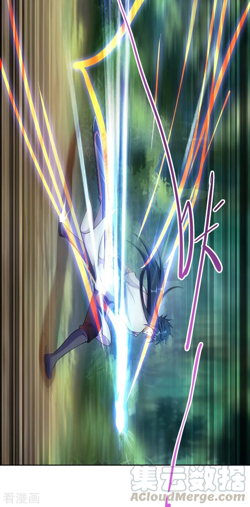 Spirit Sword Sovereign Ch.324 p25