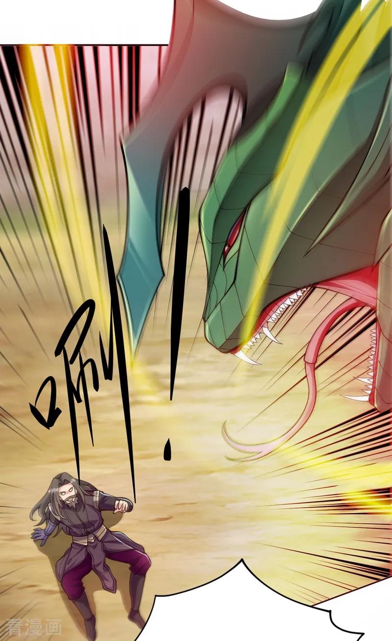 Spirit Sword Sovereign Ch.324 p3