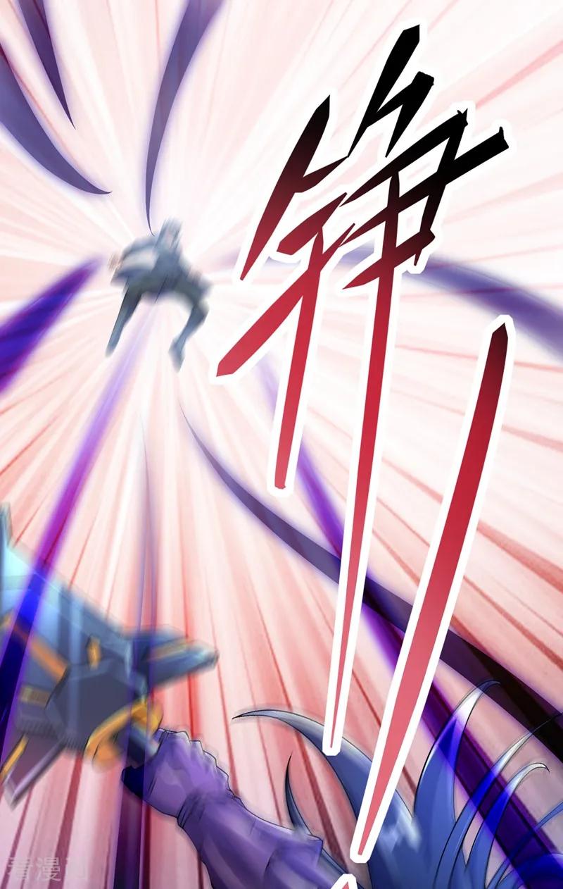 Spirit Sword Sovereign Ch.324 p32