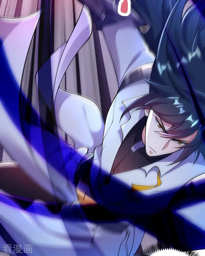 Spirit Sword Sovereign Ch.324 p33