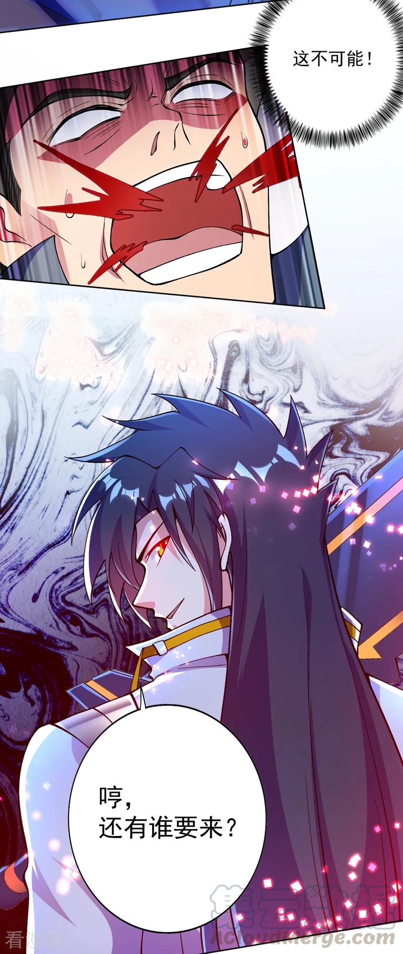 Spirit Sword Sovereign Ch.324 p34