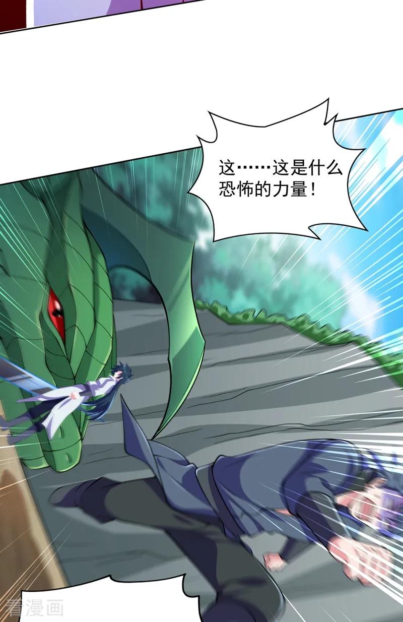 Spirit Sword Sovereign Ch.324 p35