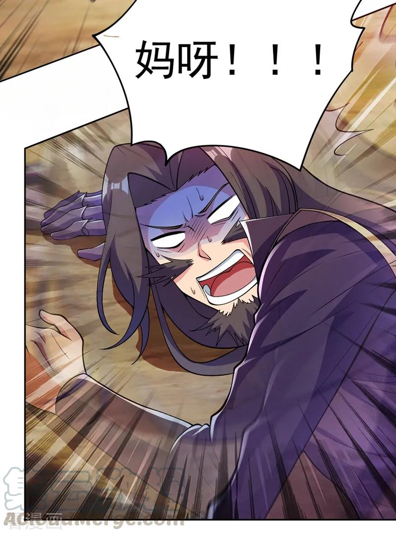 Spirit Sword Sovereign Ch.324 p4