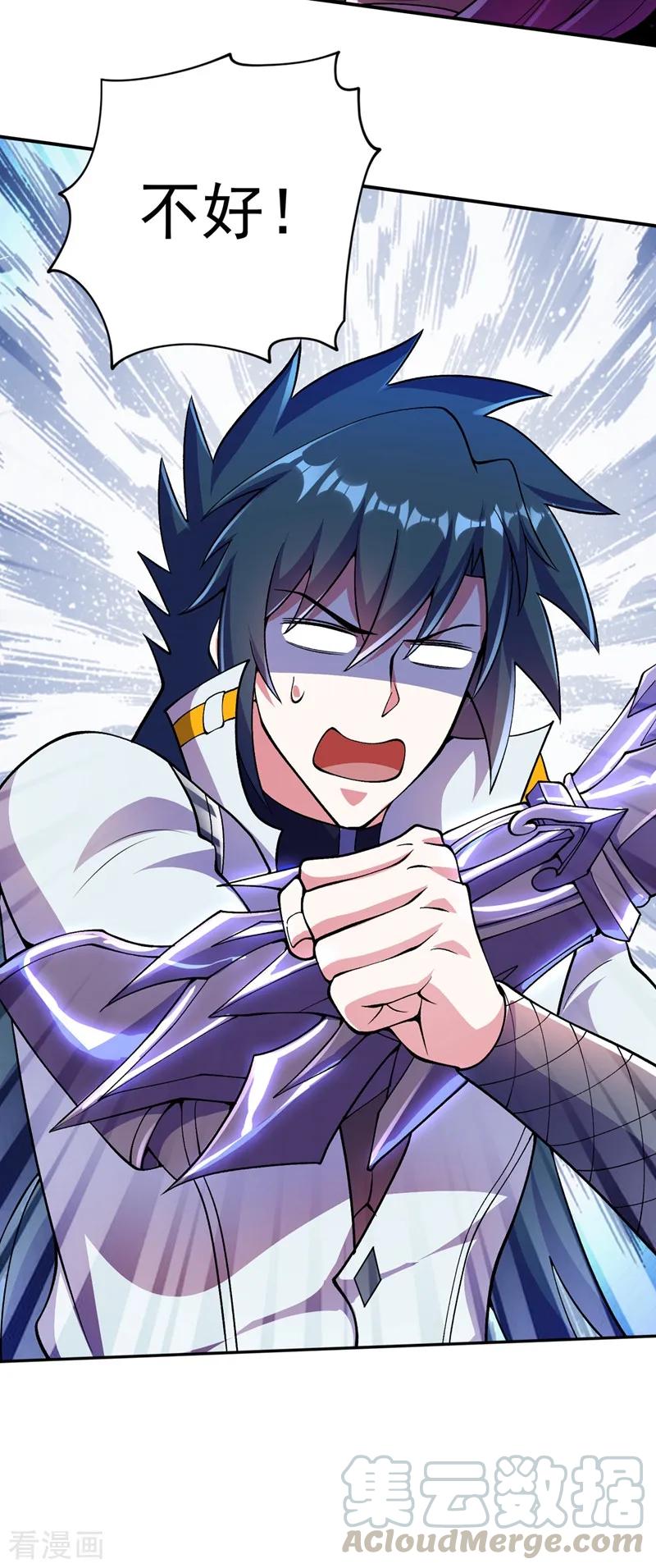 Spirit Sword Sovereign Ch.324 p40