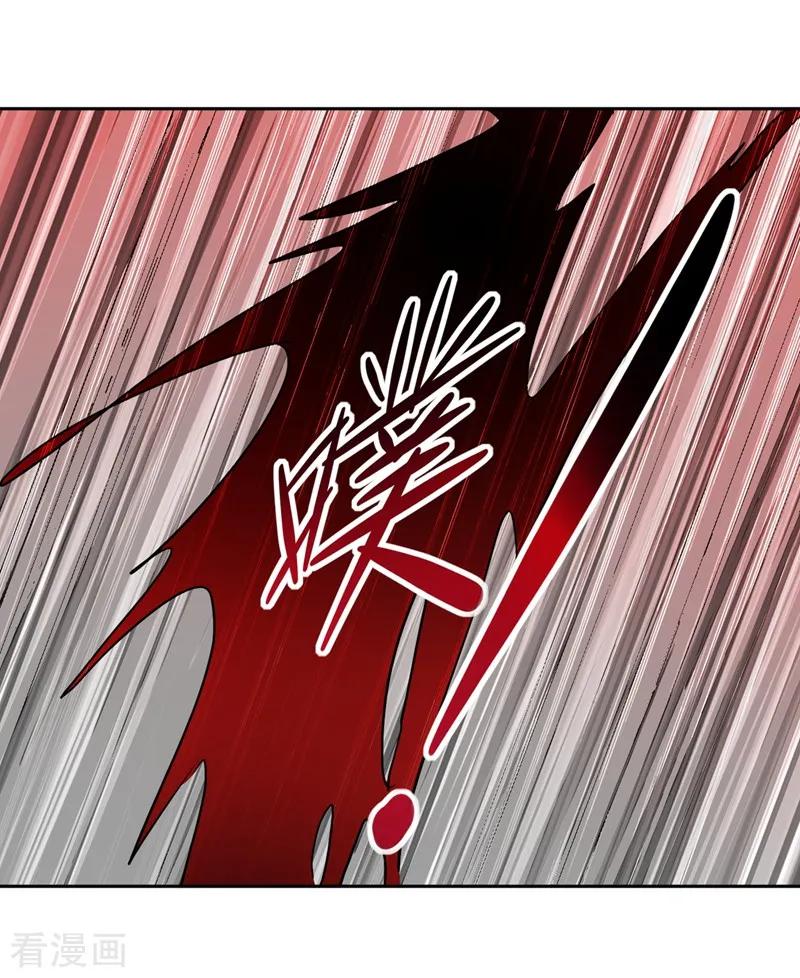 Spirit Sword Sovereign Ch.324 p5
