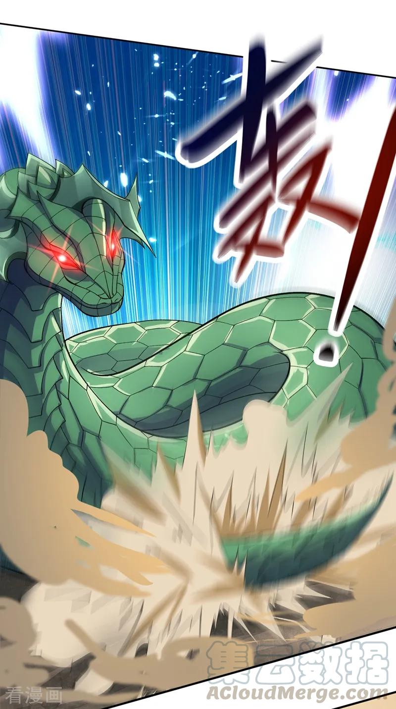 Spirit Sword Sovereign Ch.325 p1