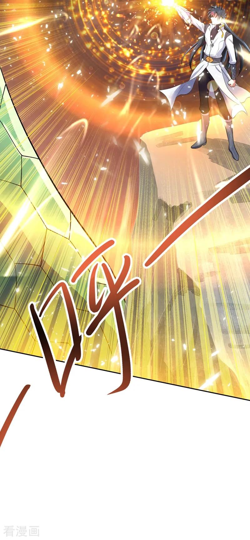 Spirit Sword Sovereign Ch.325 p23
