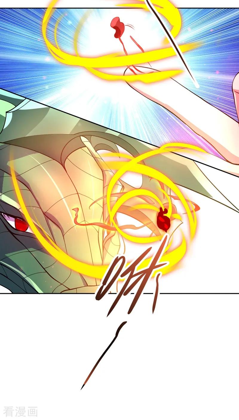Spirit Sword Sovereign Ch.325 p29