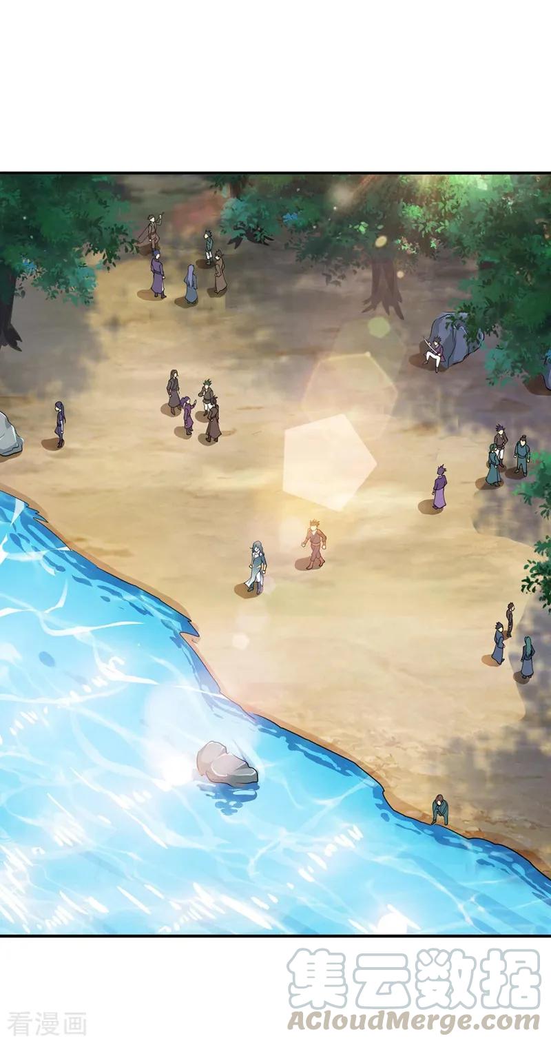 Spirit Sword Sovereign Ch.326 p13