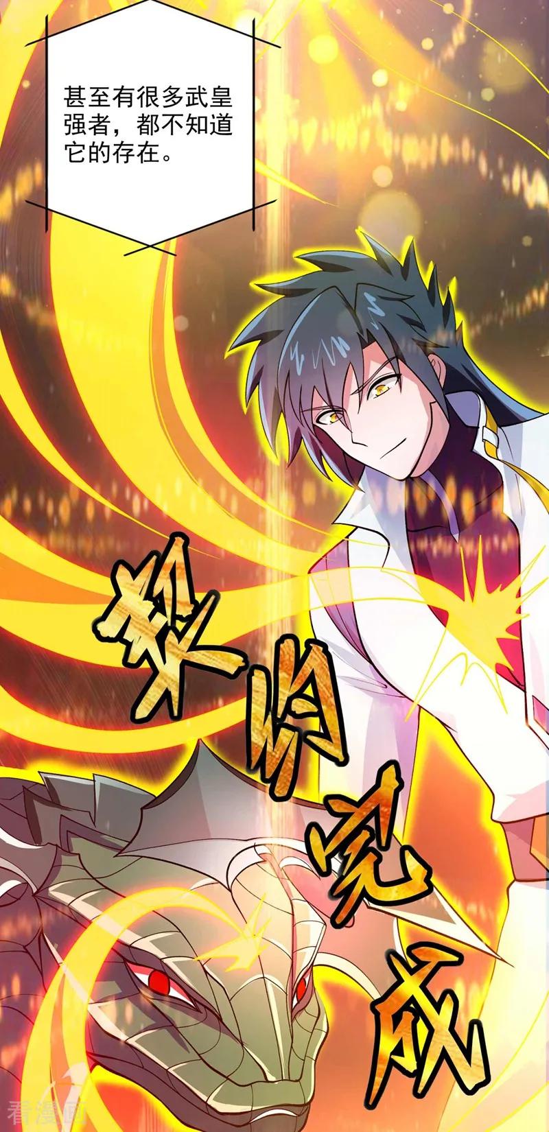 Spirit Sword Sovereign Ch.326 p2