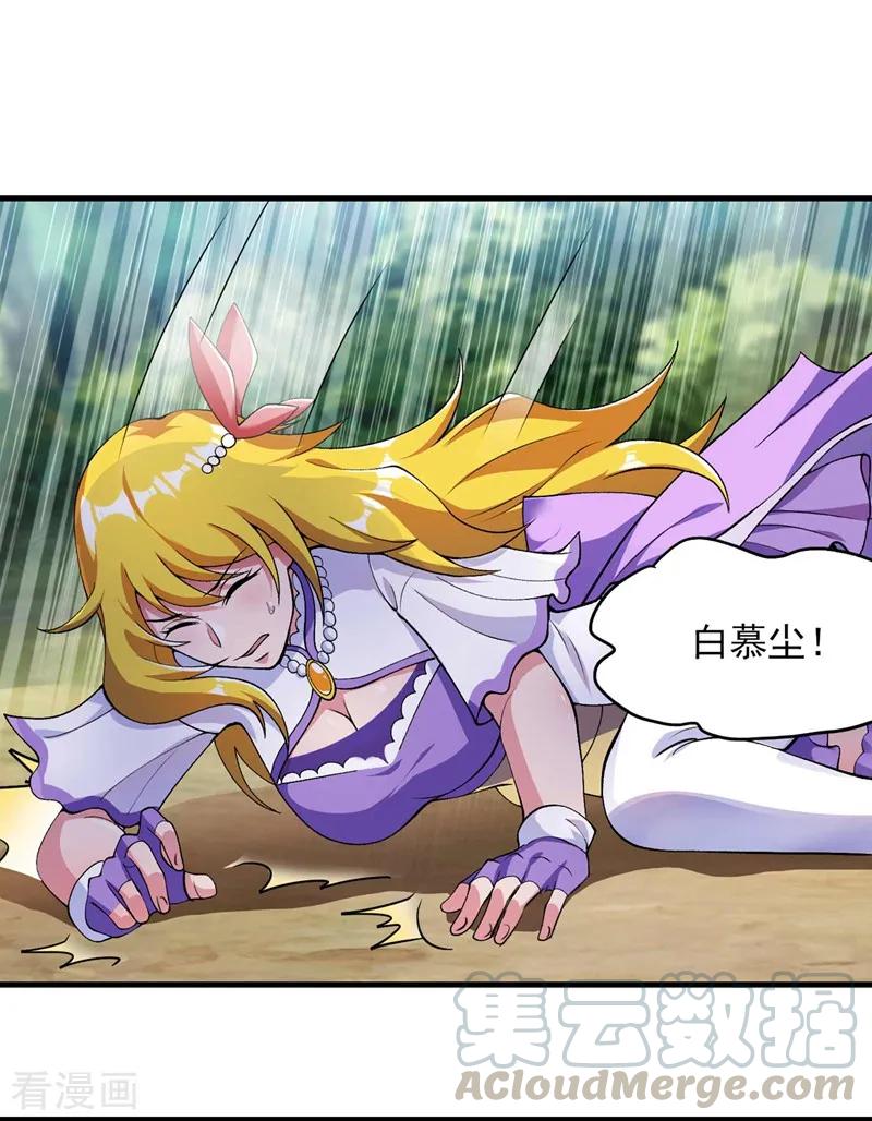 Spirit Sword Sovereign Ch.326 p25