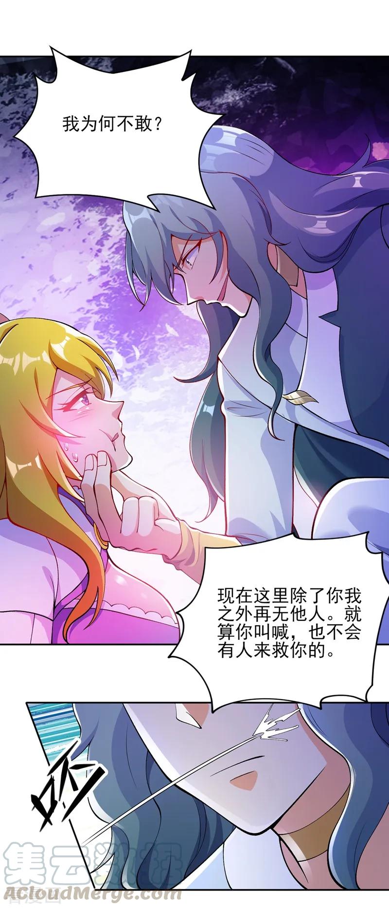 Spirit Sword Sovereign Ch.326 p28
