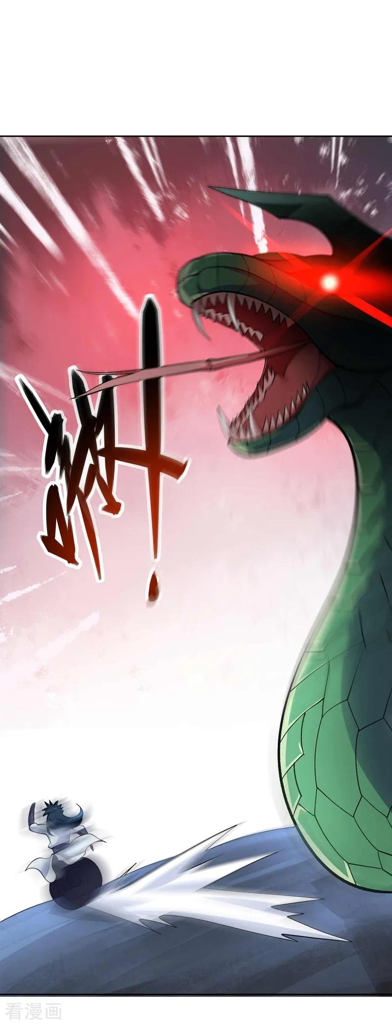 Spirit Sword Sovereign Ch.326 p6