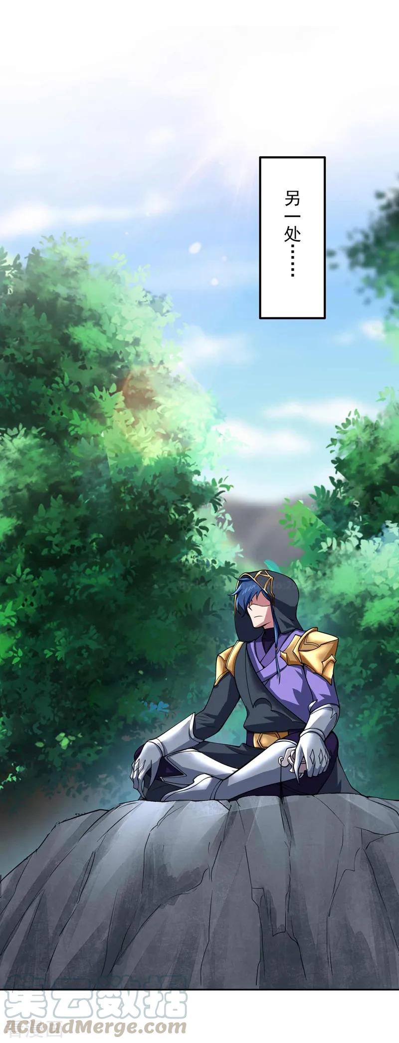 Spirit Sword Sovereign Ch.326 p7