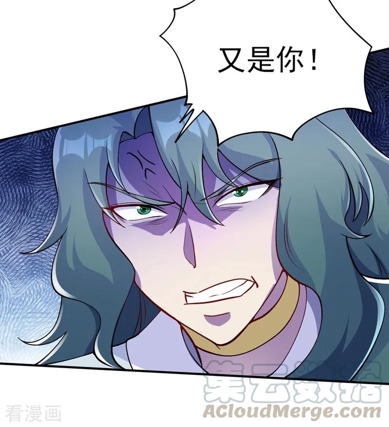 Spirit Sword Sovereign Ch.327 p10