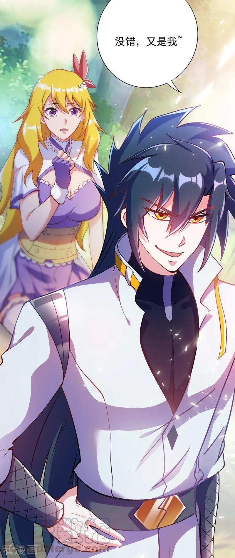 Spirit Sword Sovereign Ch.327 p13