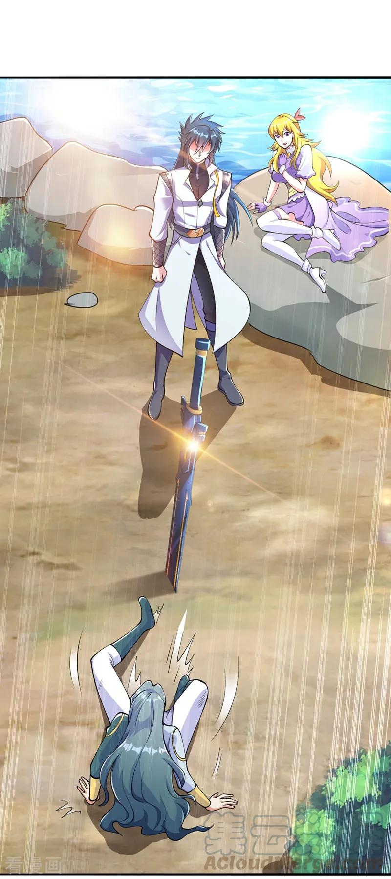 Spirit Sword Sovereign Ch.327 p16
