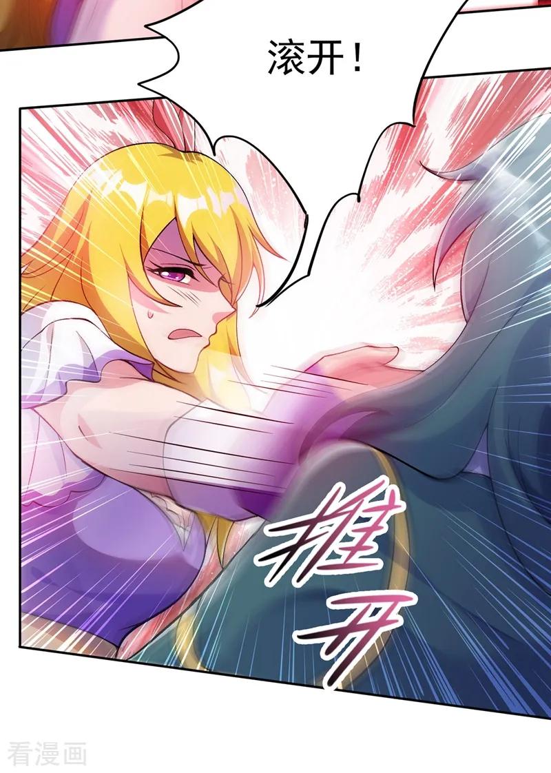Spirit Sword Sovereign Ch.327 p2