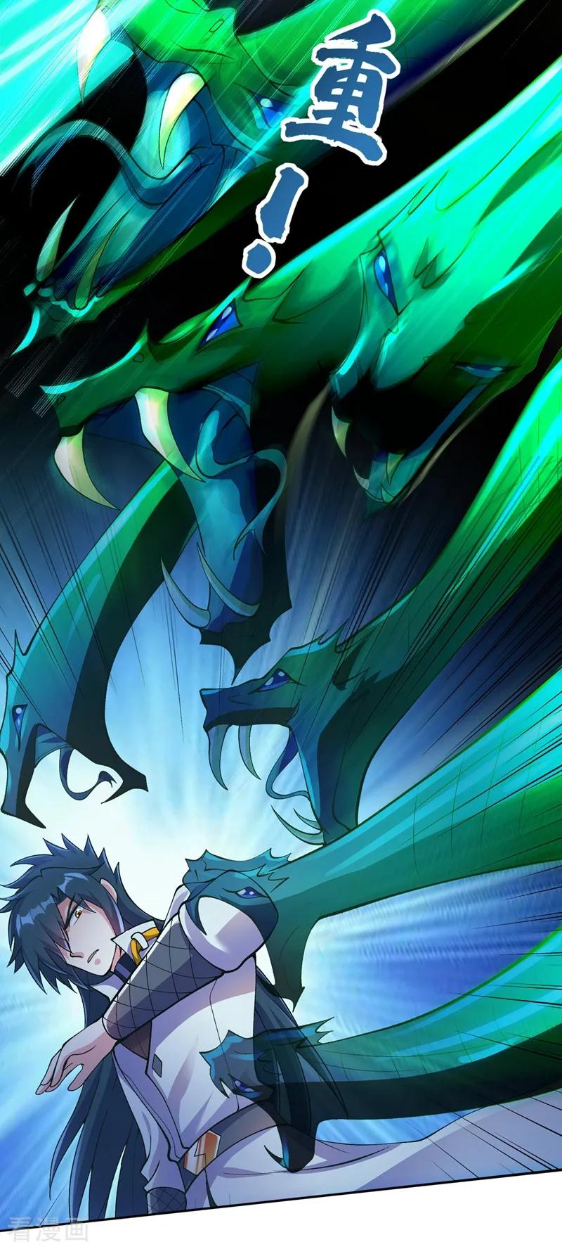 Spirit Sword Sovereign Ch.327 p24
