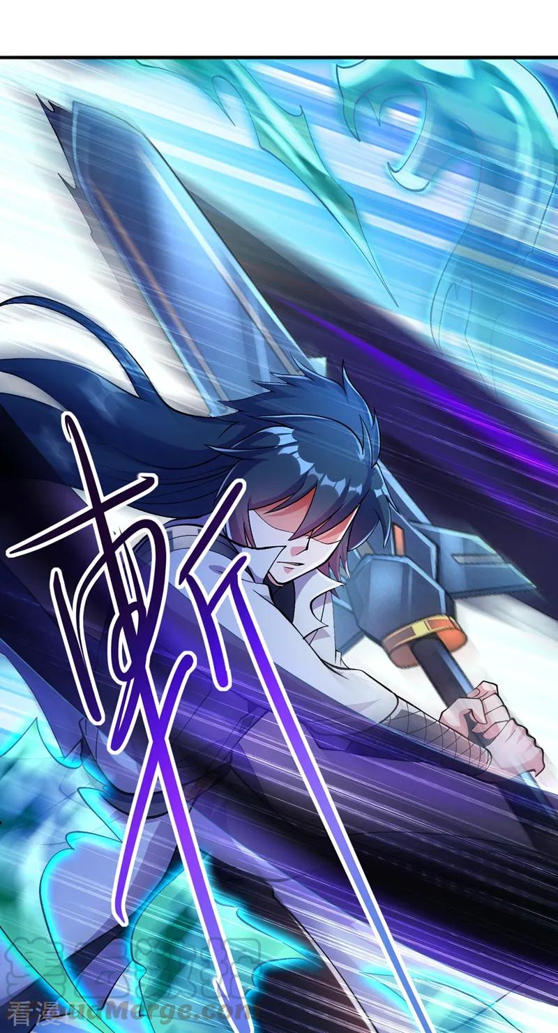 Spirit Sword Sovereign Ch.327 p25