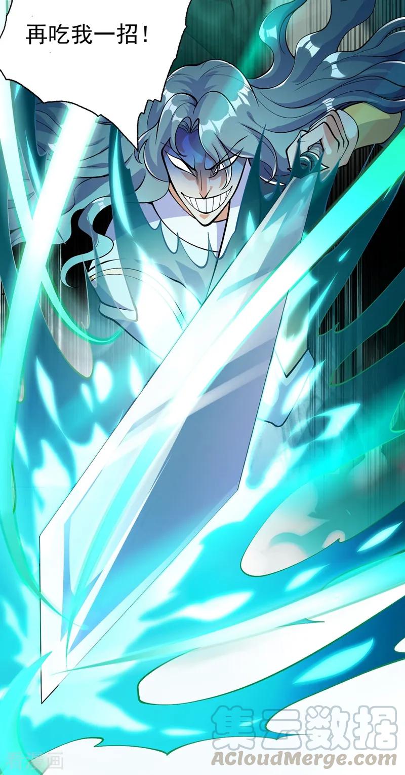 Spirit Sword Sovereign Ch.327 p28