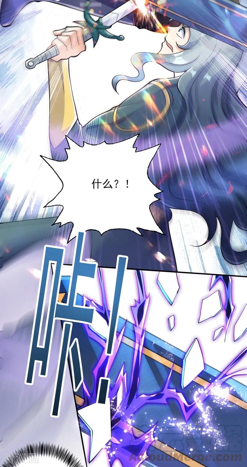 Spirit Sword Sovereign Ch.327 p31