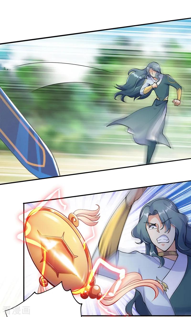 Spirit Sword Sovereign Ch.327 p33