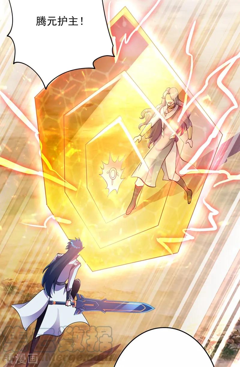Spirit Sword Sovereign Ch.327 p34