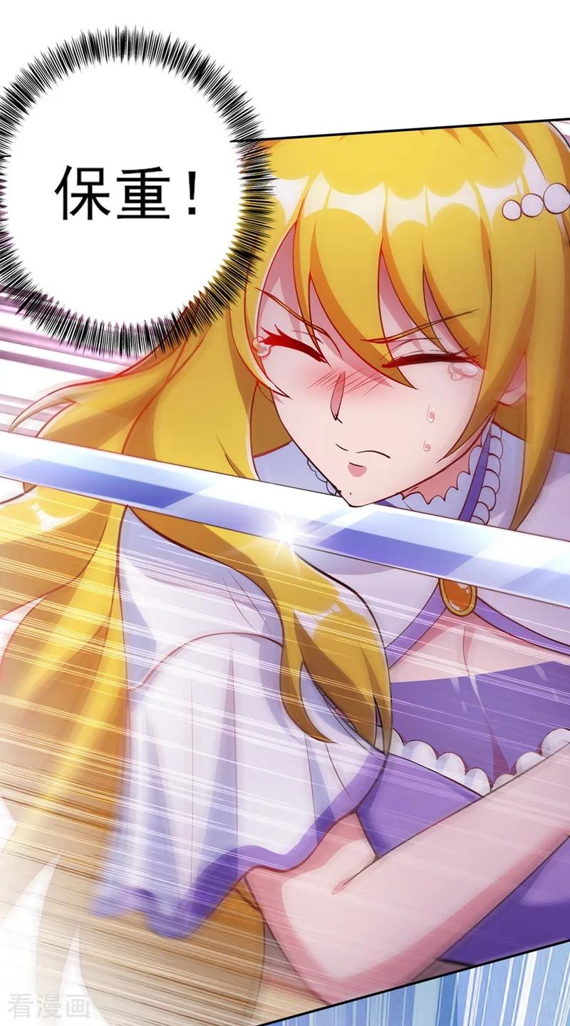 Spirit Sword Sovereign Ch.327 p5