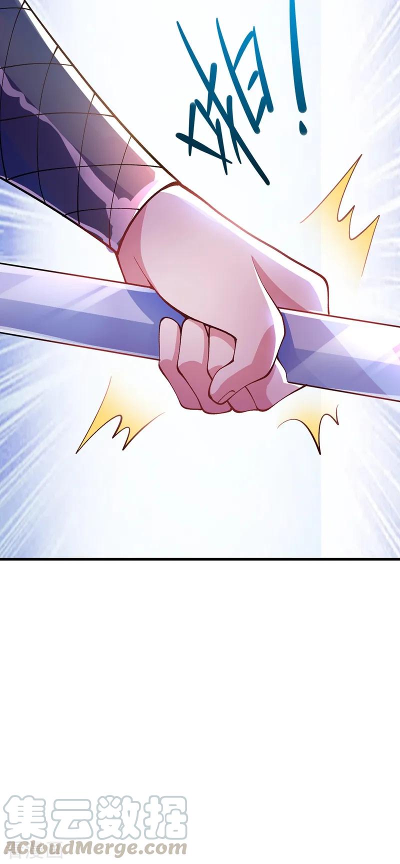 Spirit Sword Sovereign Ch.327 p7