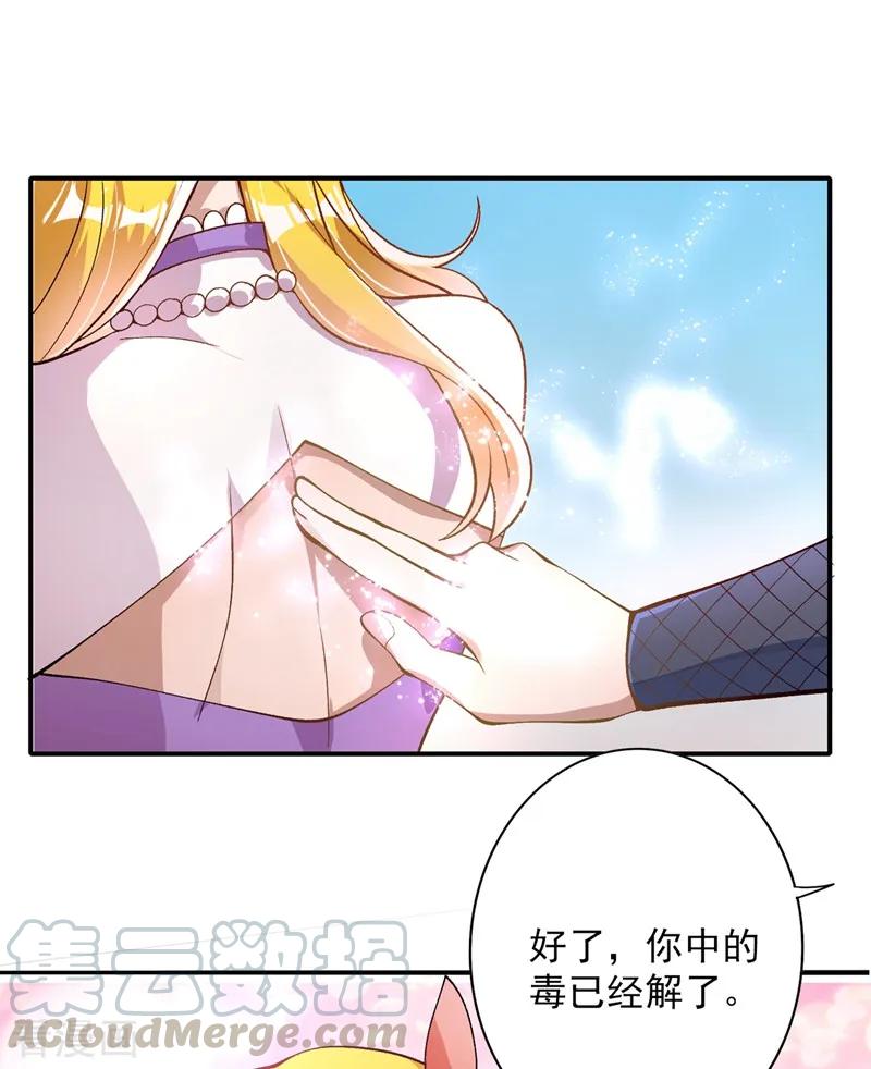 Spirit Sword Sovereign Ch.328 p10